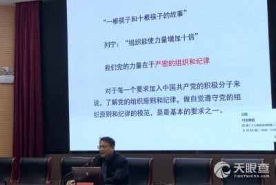 金华高中爆料事件最新,真相揭开，校园风波再起